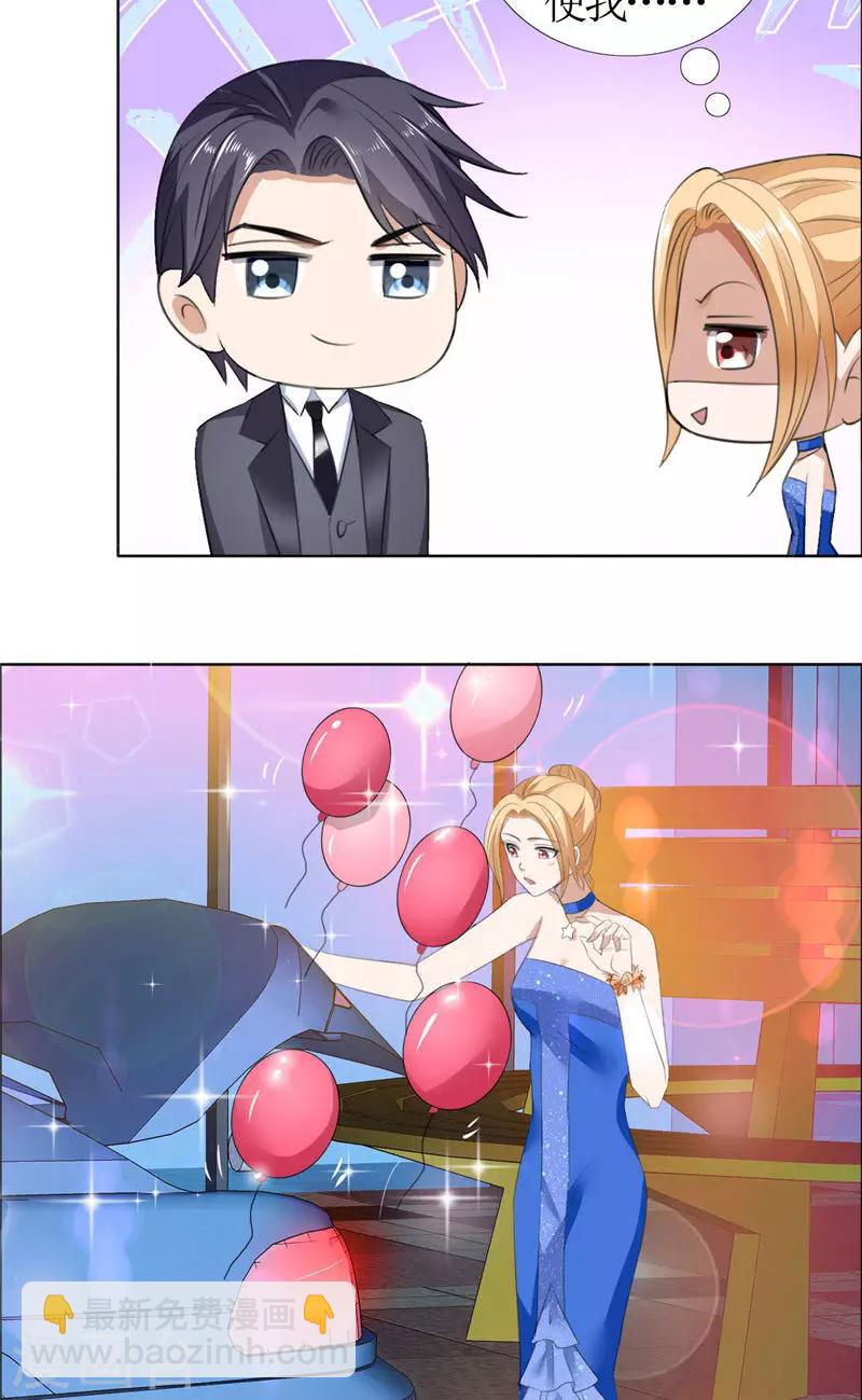 第48话 表白4