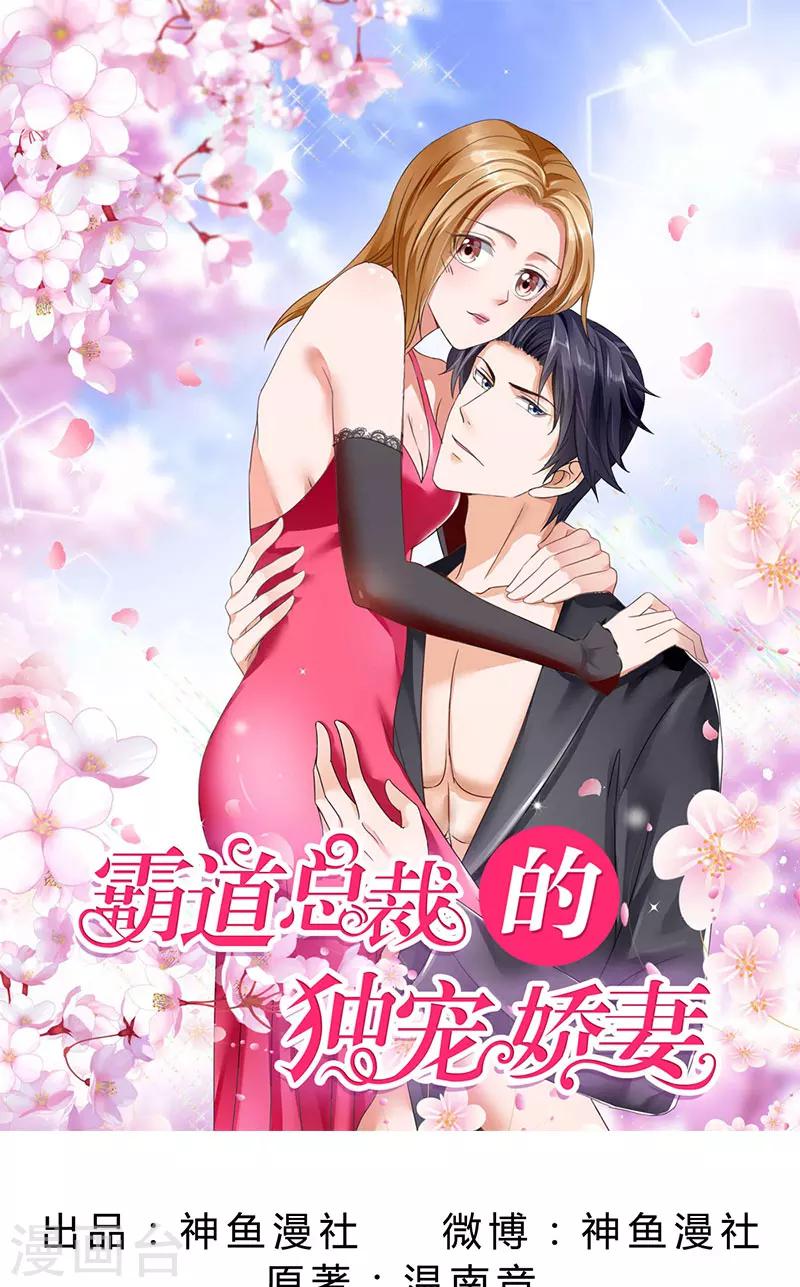 第50话 威胁0
