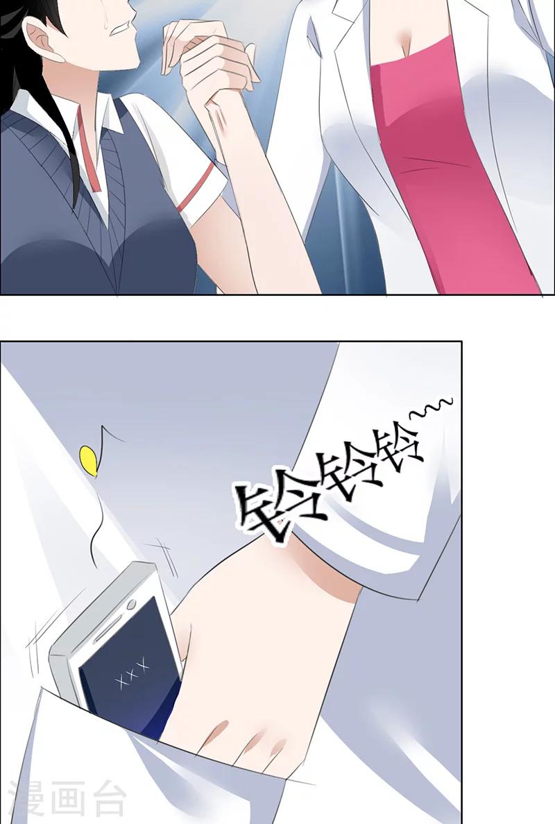 第50话 威胁14