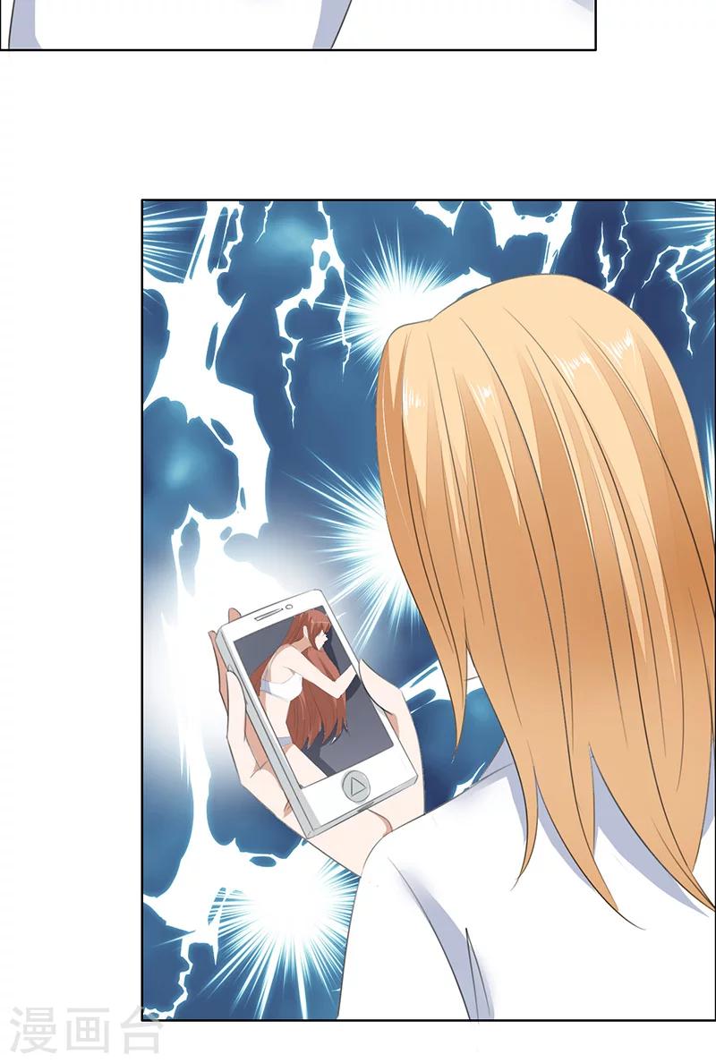 第50话 威胁15