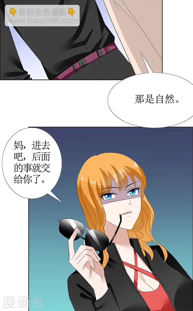 第50话 威胁4
