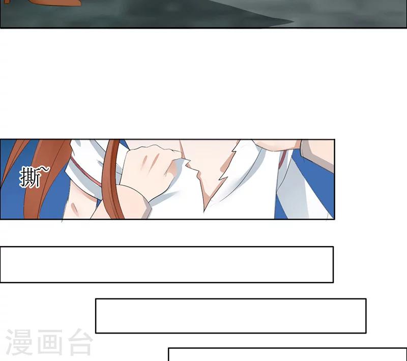 第50话 威胁7