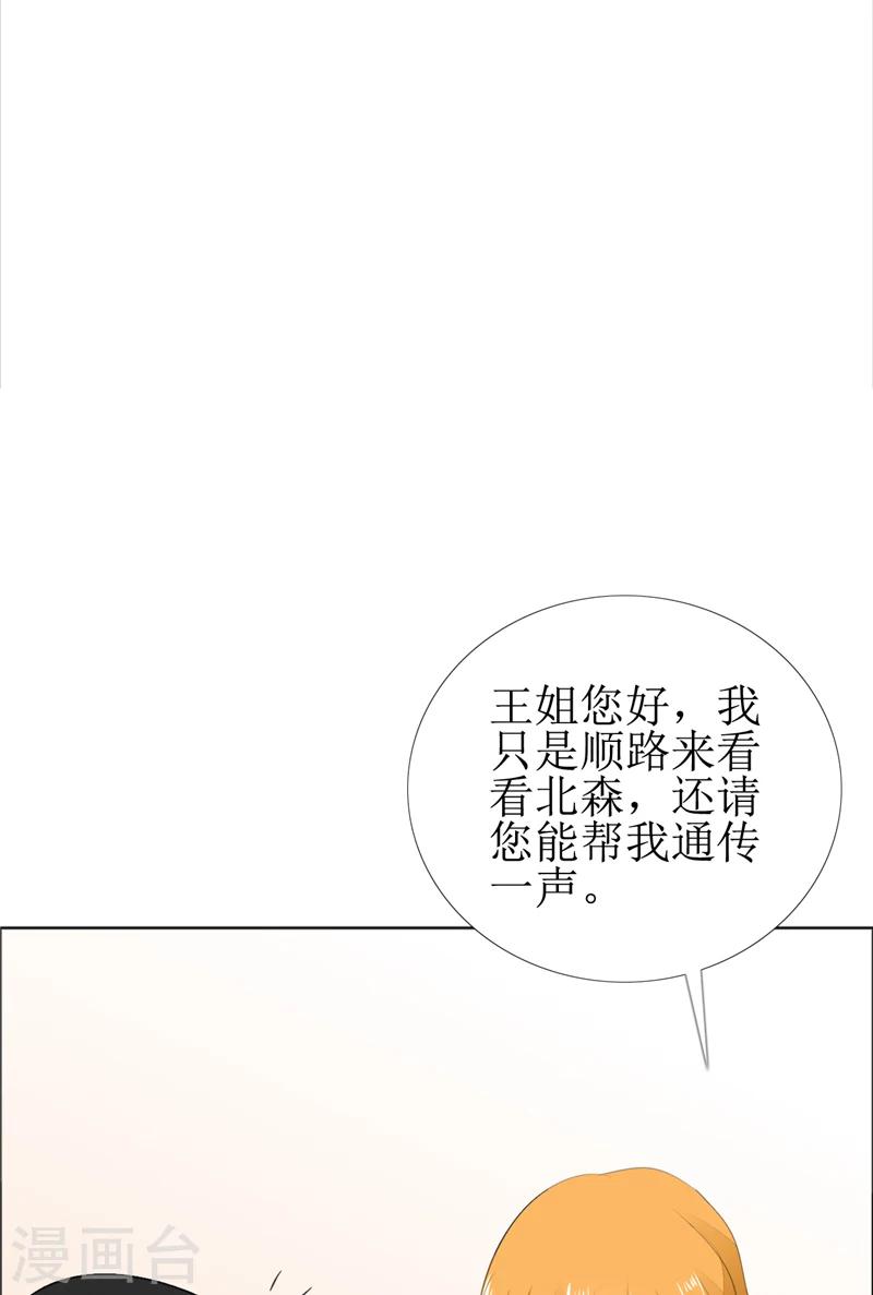 第61话 交易18