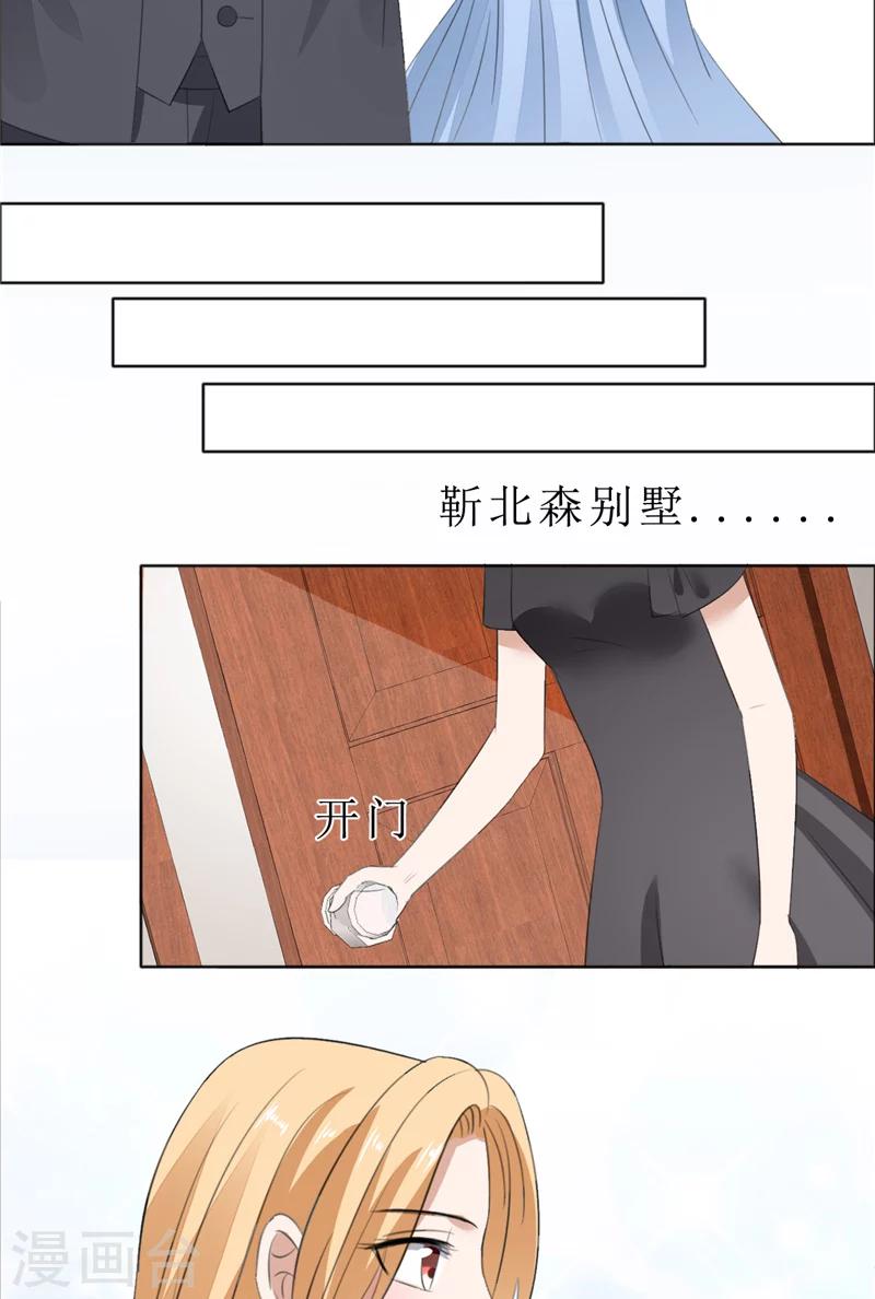 第62话 口红印11