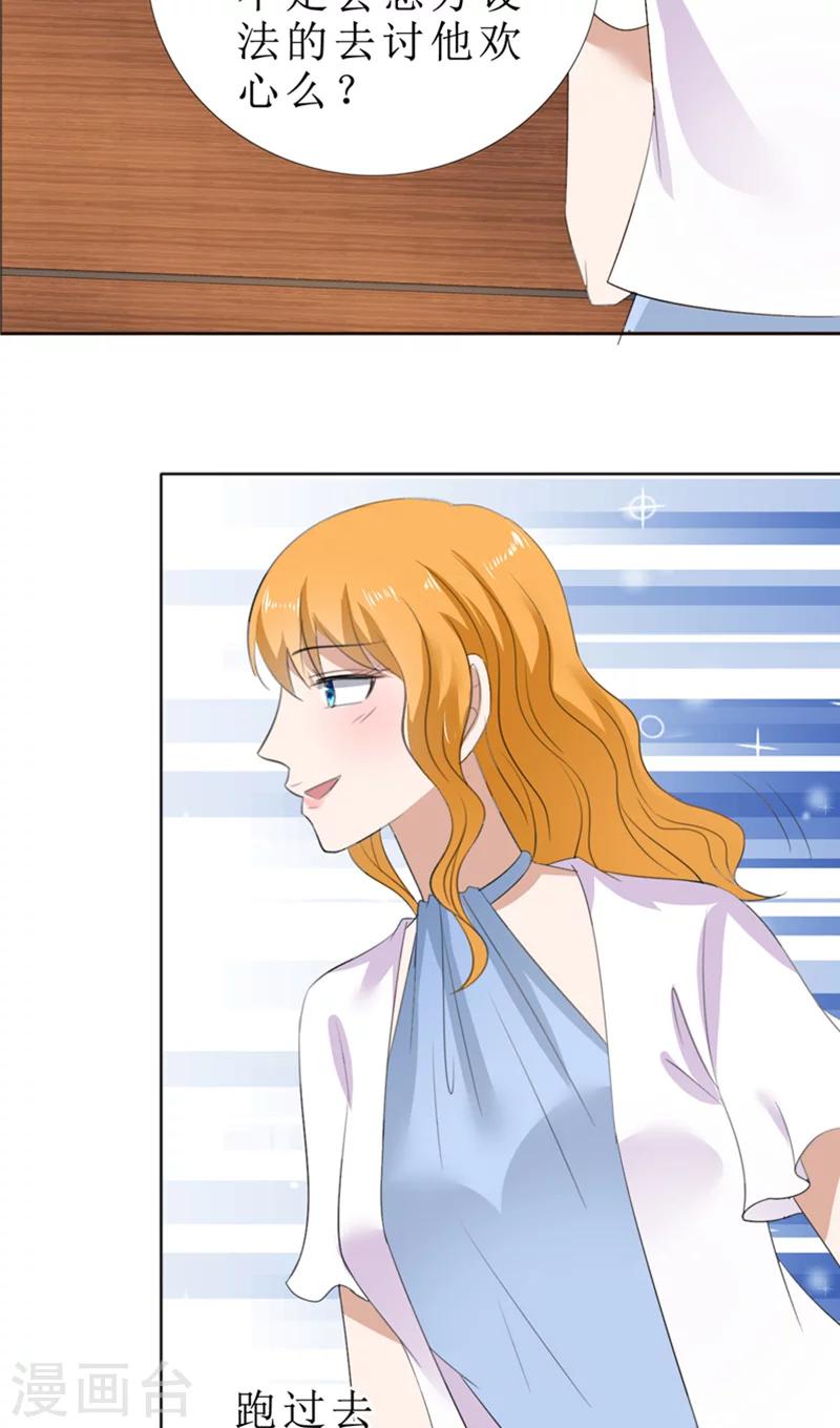 第62话 口红印4