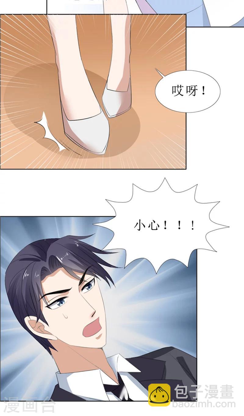 第62话 口红印5