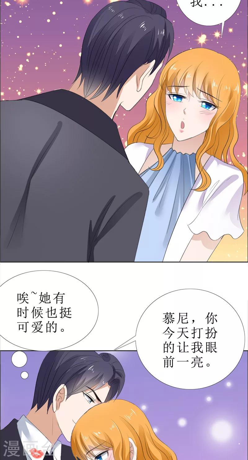 第62话 口红印7