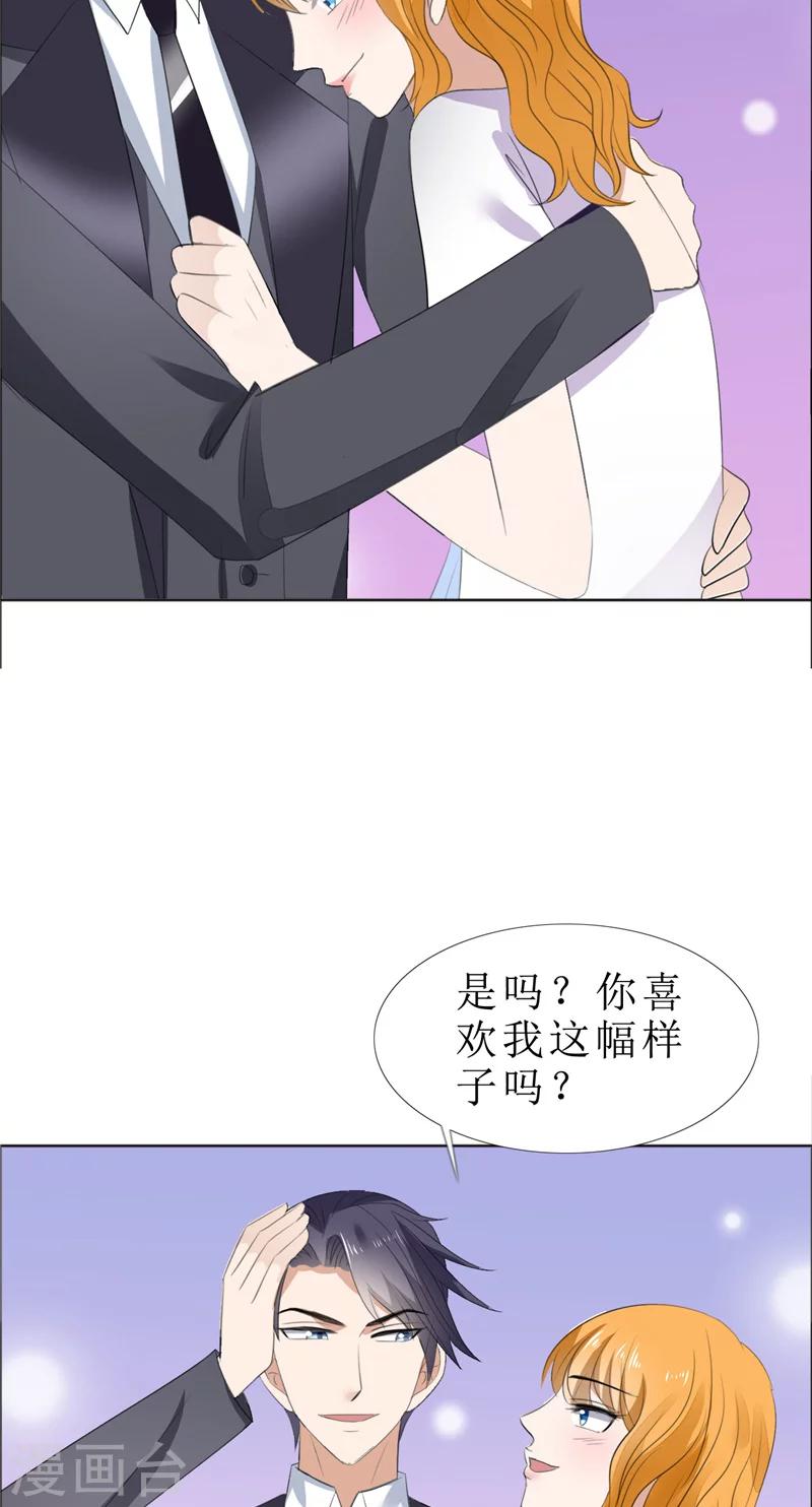 第62话 口红印8