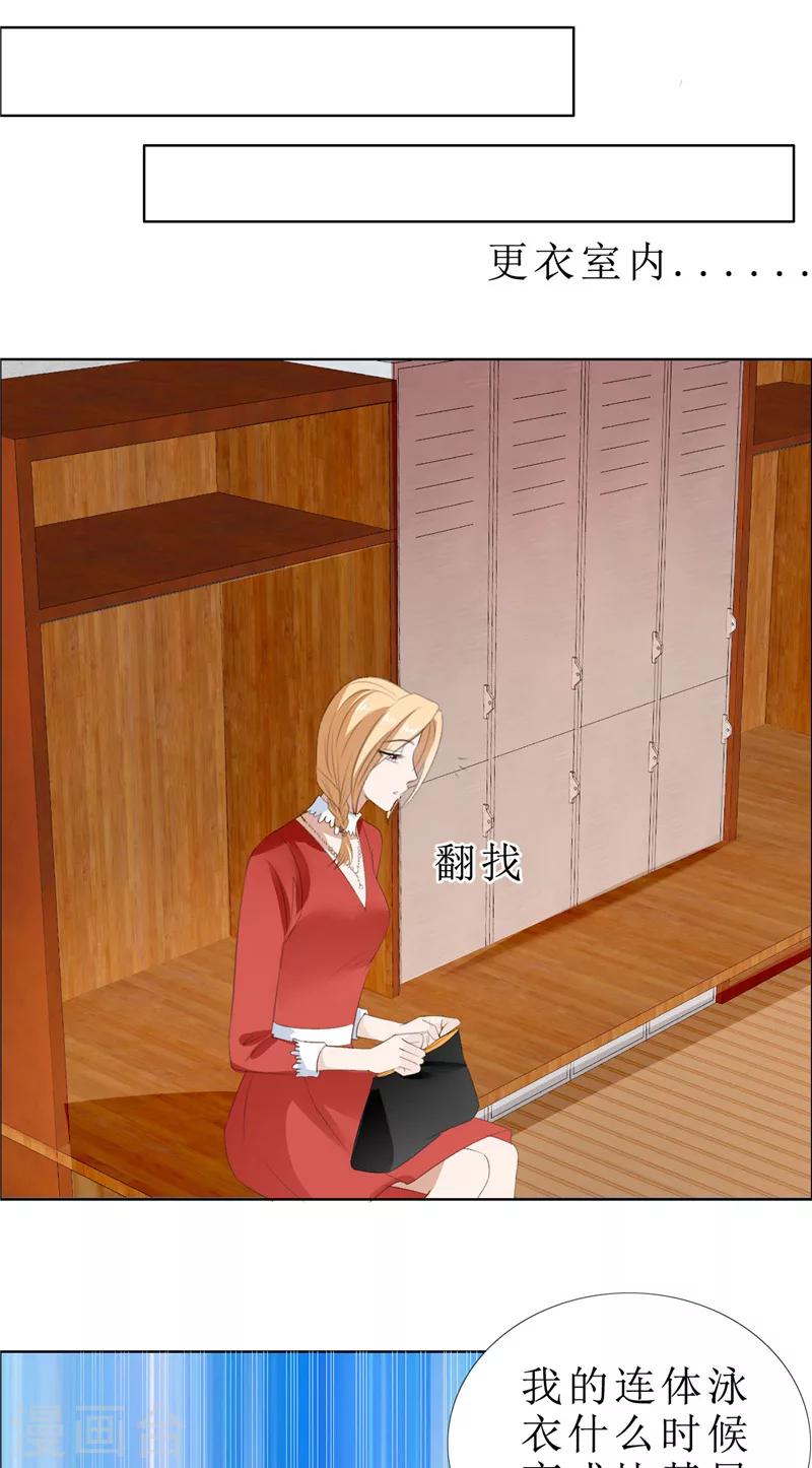 第65话 展示身材的机会14
