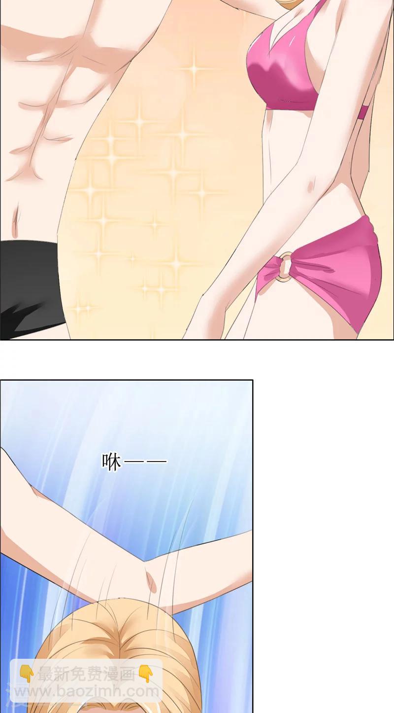 第65话 展示身材的机会21