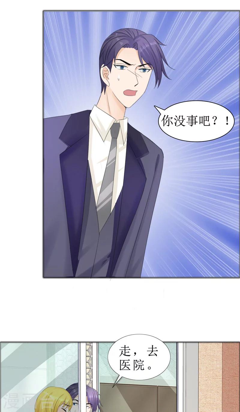 第76话 一年后12