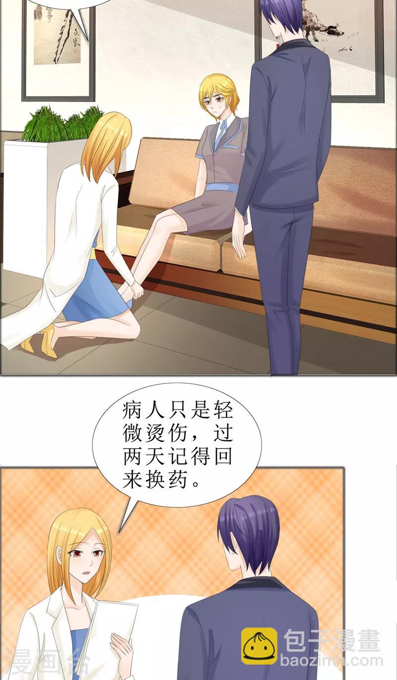 第76话 一年后14