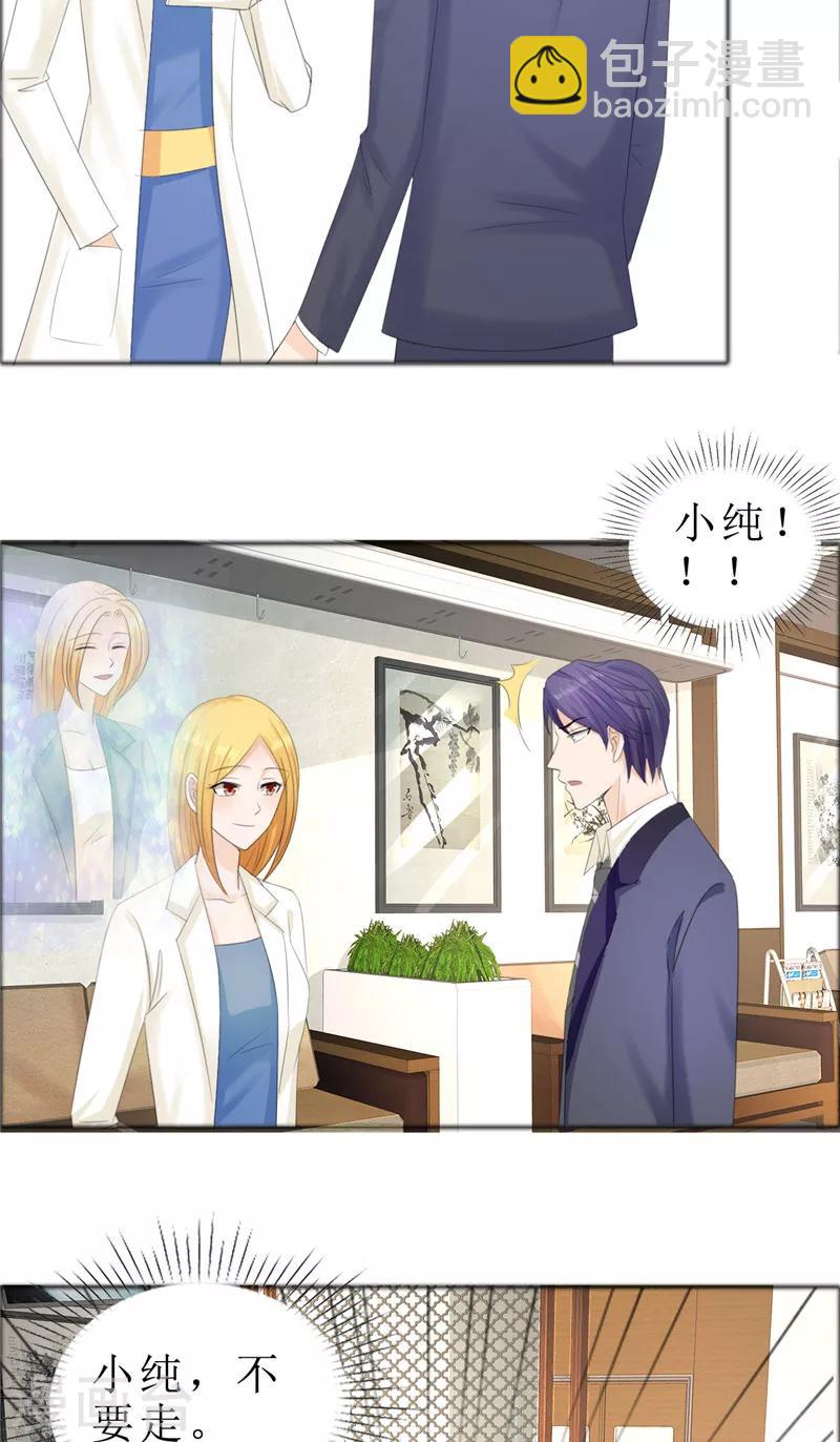 第76话 一年后15