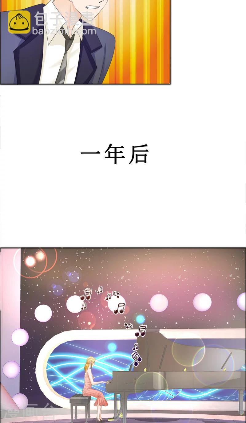 第76话 一年后20