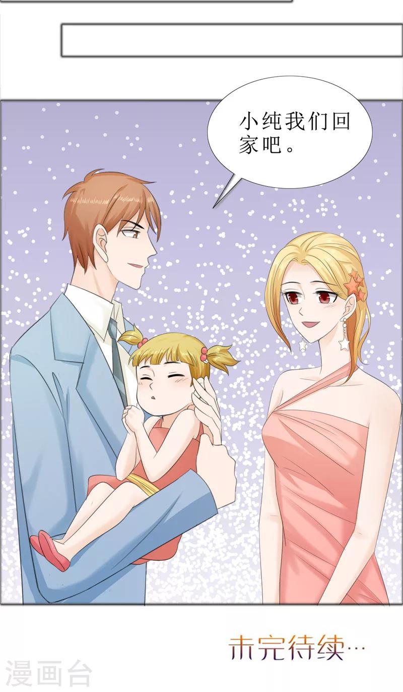 第76话 一年后23