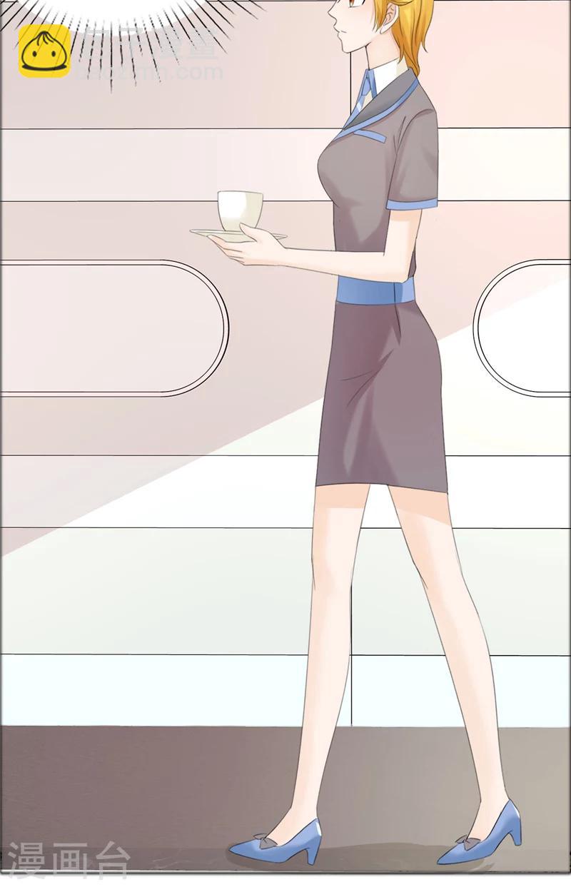 第76话 一年后9
