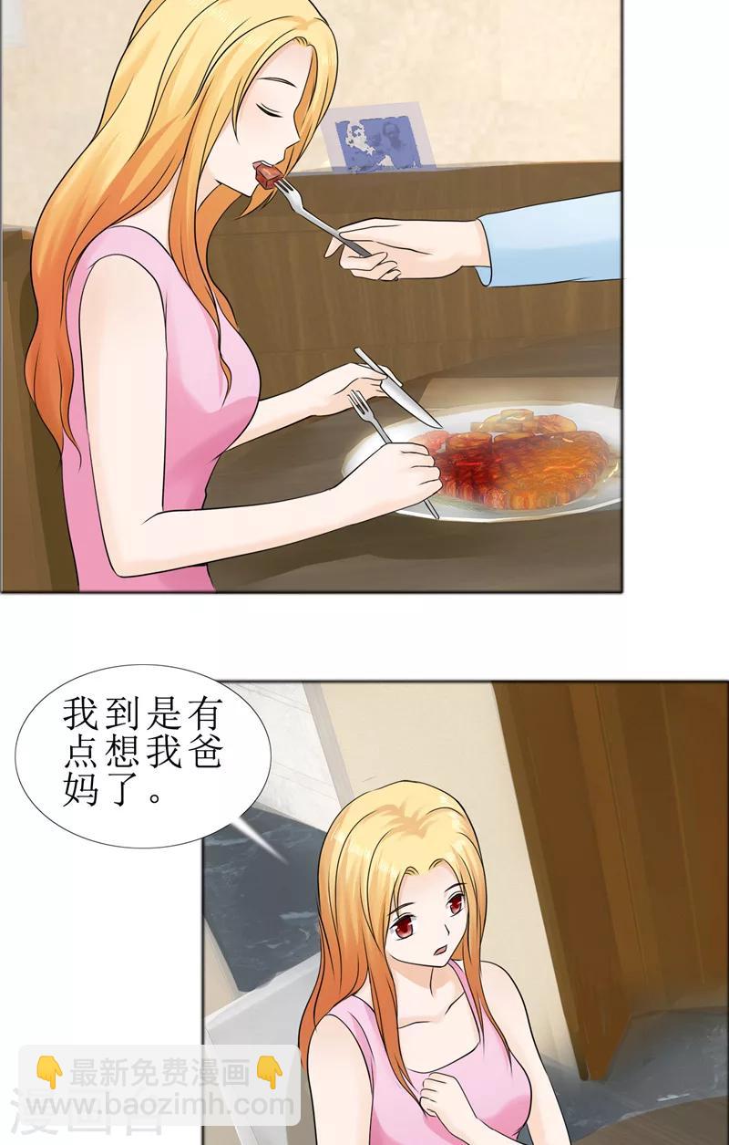 第77话 回去10