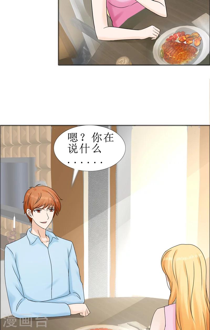 第77话 回去11