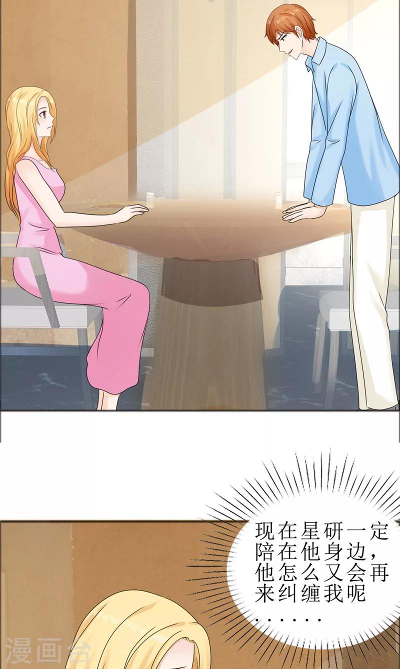 第77话 回去18