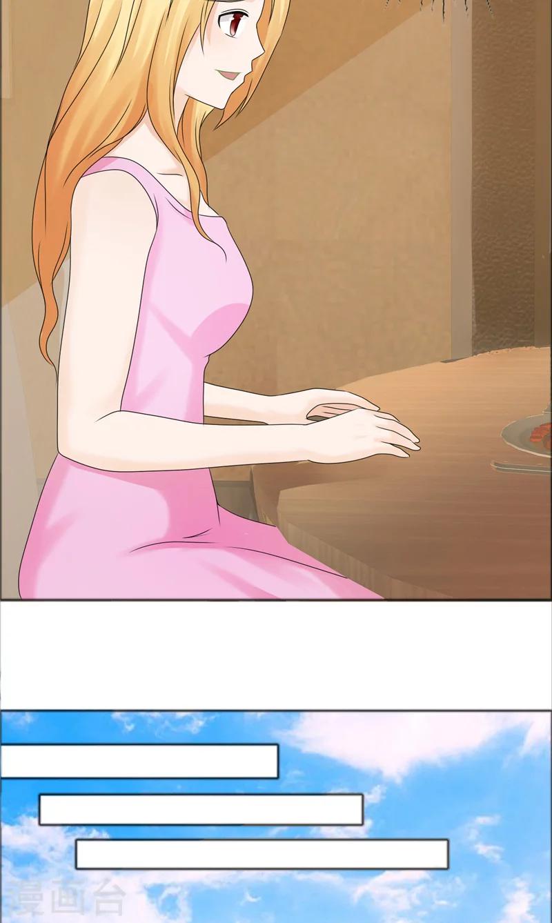 第77话 回去19