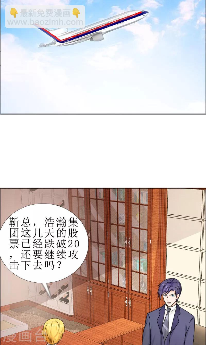 第77话 回去20