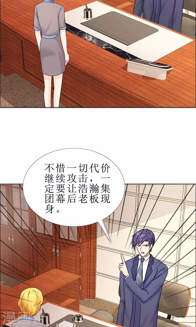 第77话 回去21