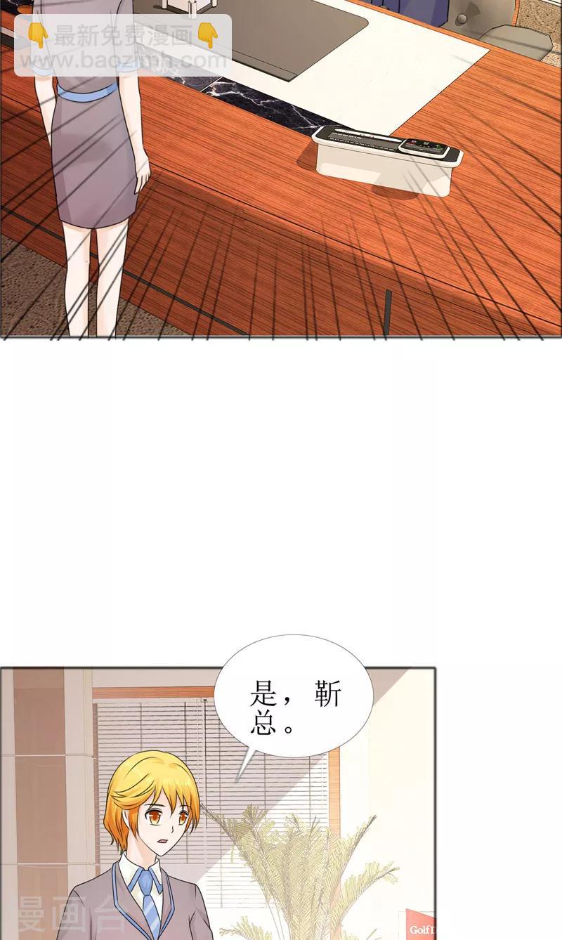 第77话 回去22
