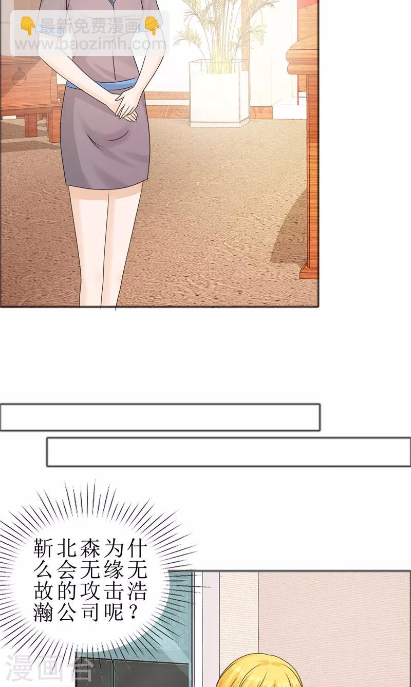 第77话 回去23