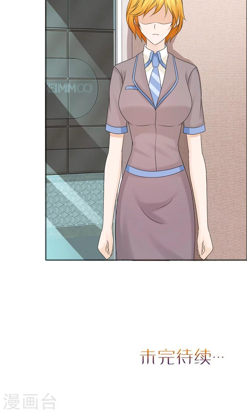 第77话 回去24