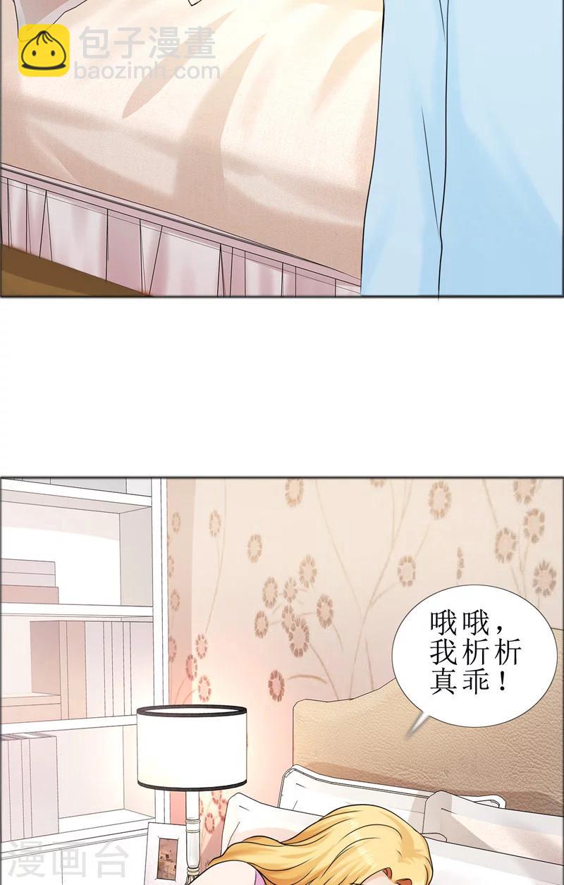 第77话 回去3