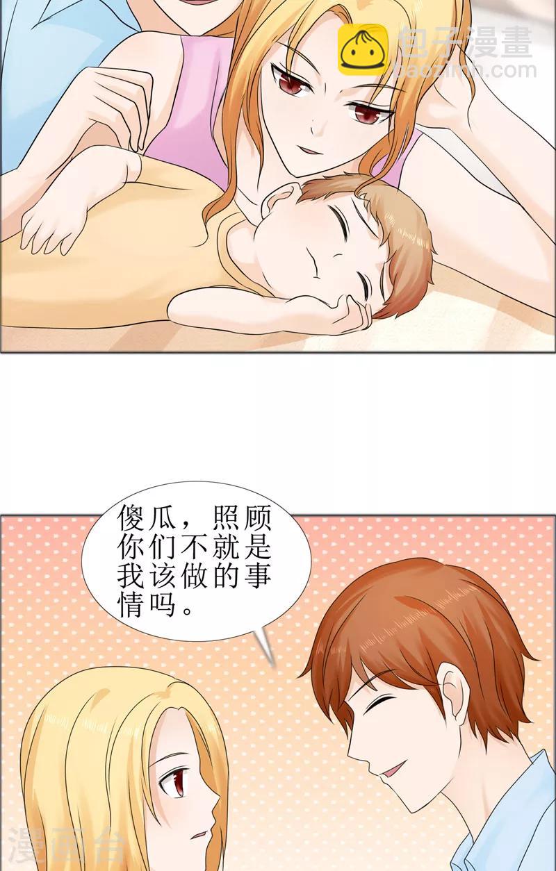 第77话 回去6