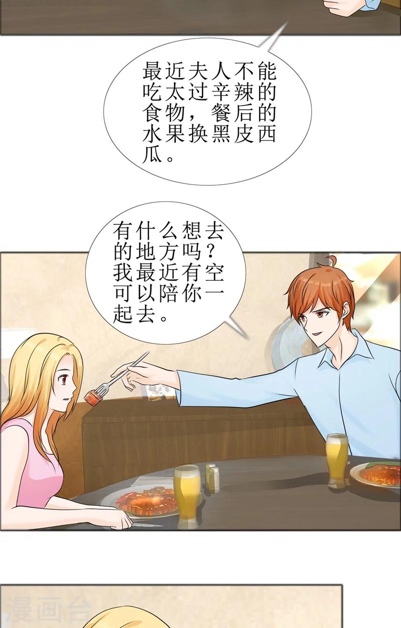 第77话 回去9