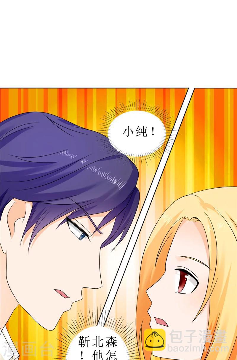第78话 拦截10