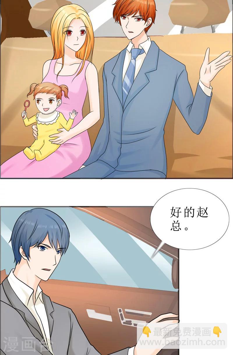 第78话 拦截2