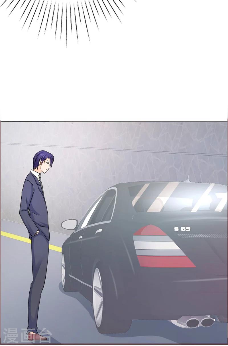 第78话 拦截9