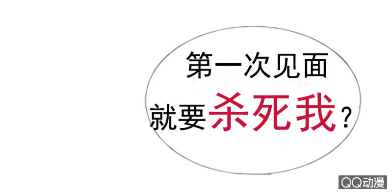 预告1