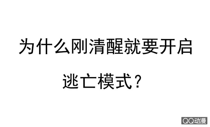 预告10