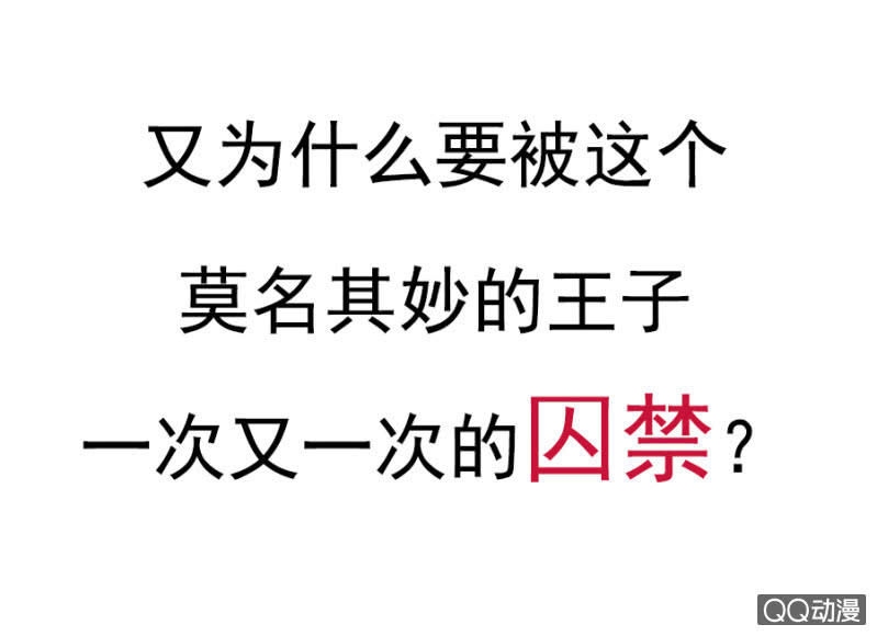预告13