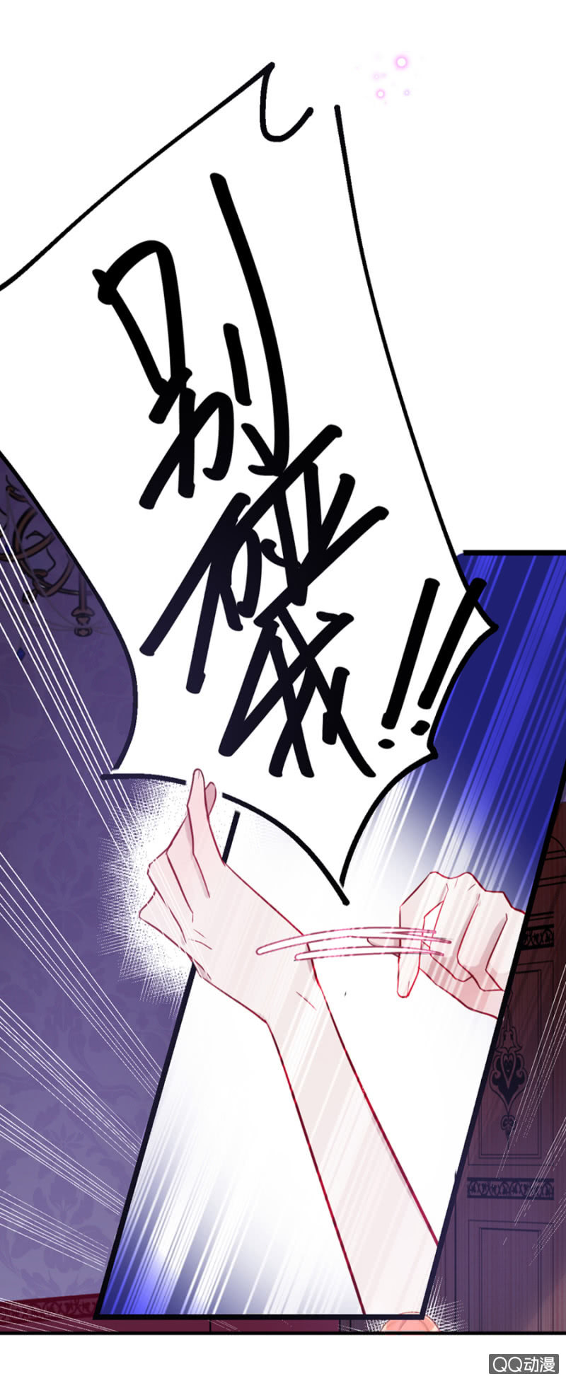 预告20