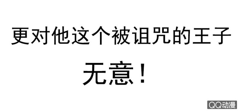 预告21