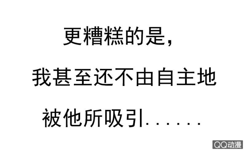 预告27