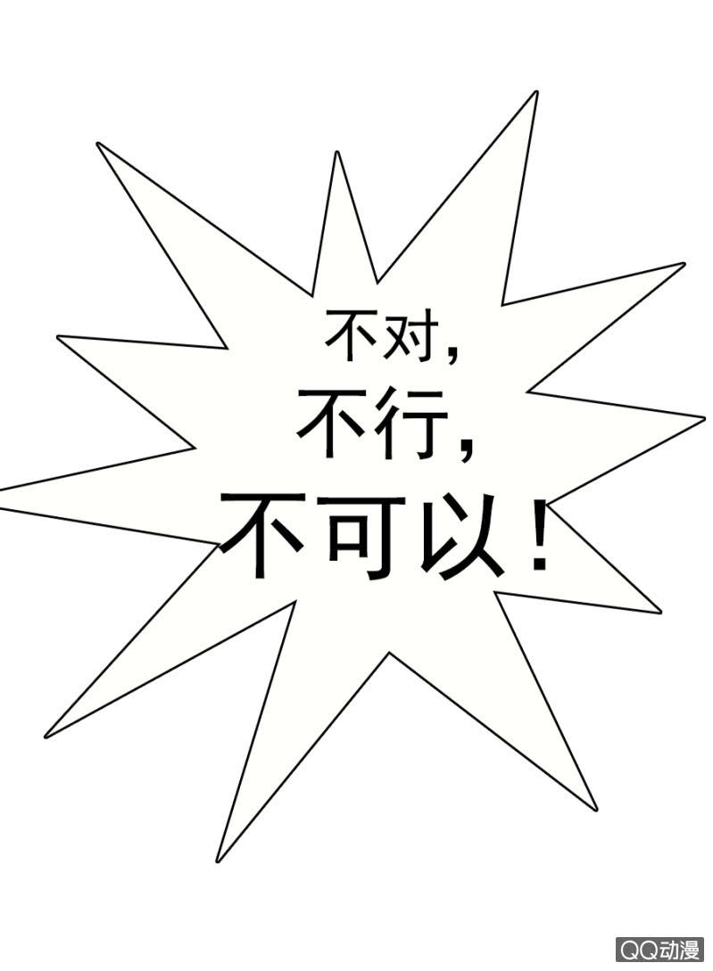 预告30