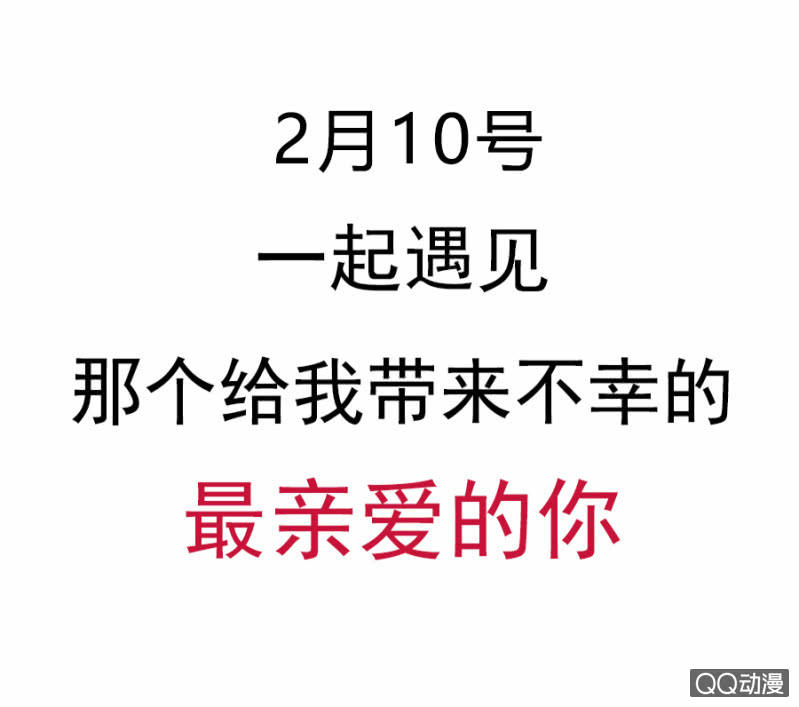 预告33