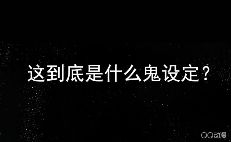预告4