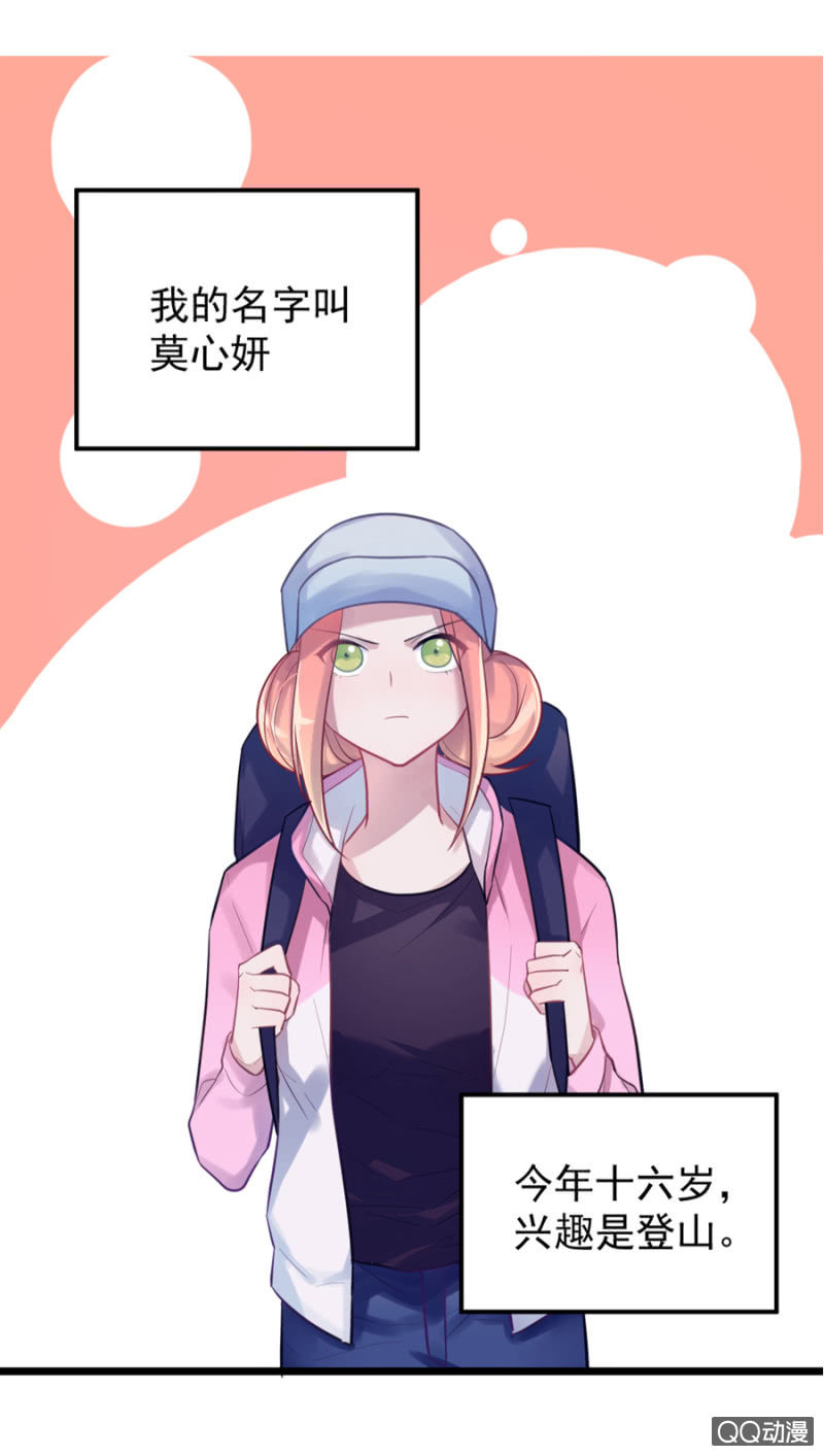 预告7