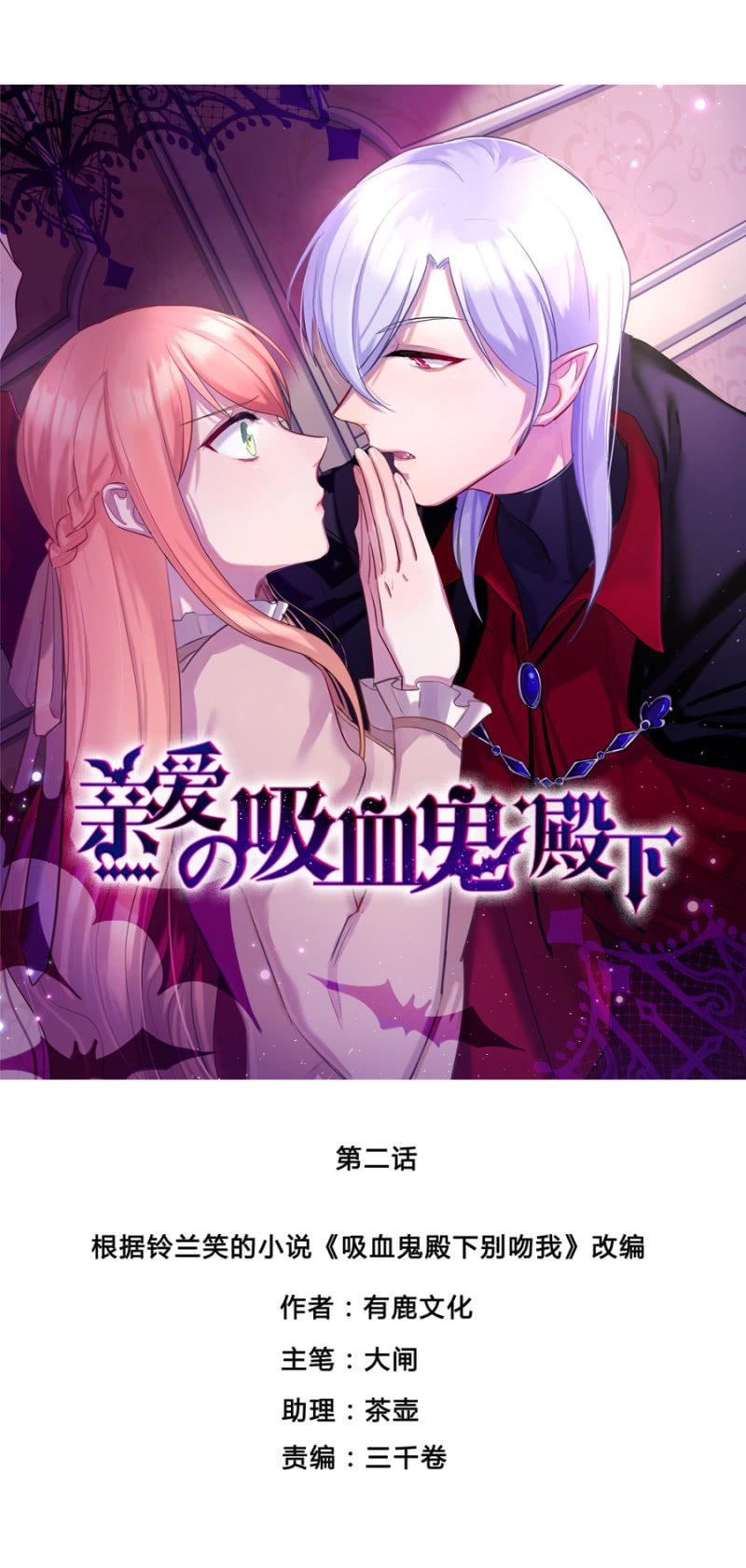 契约0