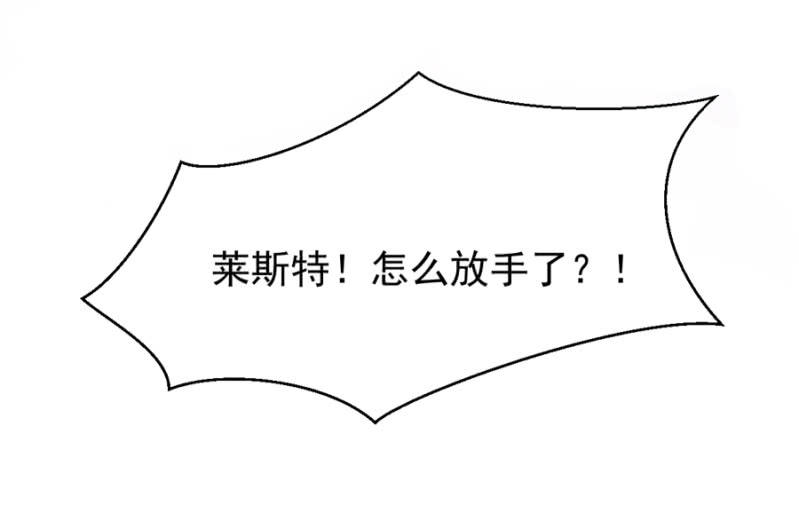 契约3