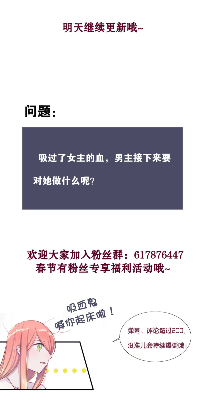契约40