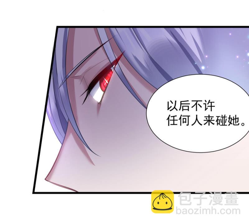王子的血宠2