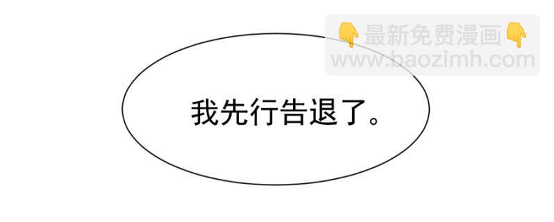 王子的血宠3